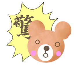 Teddy Bear tells your message sticker #2828621