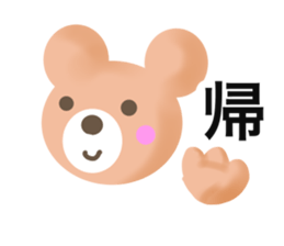 Teddy Bear tells your message sticker #2828622