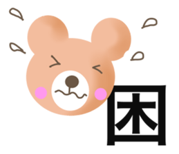 Teddy Bear tells your message sticker #2828623