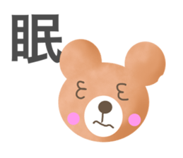 Teddy Bear tells your message sticker #2828624