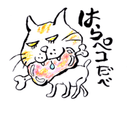 stray cat daily conversation sticker #2828838