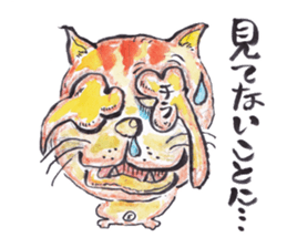 stray cat daily conversation sticker #2828839