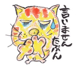 stray cat daily conversation sticker #2828840