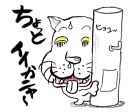 stray cat daily conversation sticker #2828844