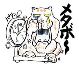 stray cat daily conversation sticker #2828846