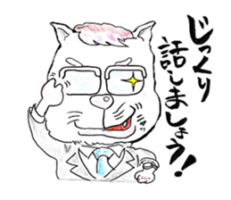 stray cat daily conversation sticker #2828849