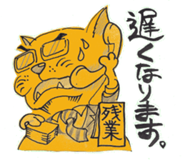 stray cat daily conversation sticker #2828851