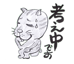 stray cat daily conversation sticker #2828853