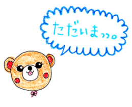 Crayon Bear sticker #2828987