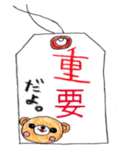 Crayon Bear sticker #2828995