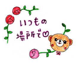 Crayon Bear sticker #2828998