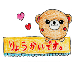 Crayon Bear sticker #2829004