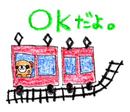 Crayon Bear sticker #2829005