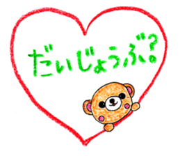 Crayon Bear sticker #2829009