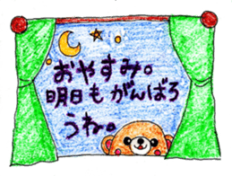 Crayon Bear sticker #2829010