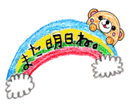 Crayon Bear sticker #2829011