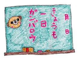 Crayon Bear sticker #2829012