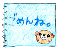 Crayon Bear sticker #2829017