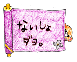 Crayon Bear sticker #2829018