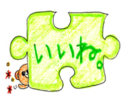 Crayon Bear sticker #2829021