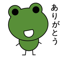 Good fortune Frog sticker #2829086