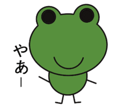 Good fortune Frog sticker #2829096
