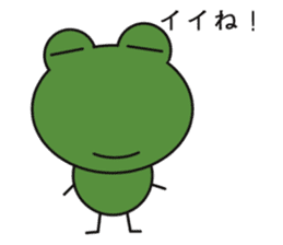 Good fortune Frog sticker #2829099