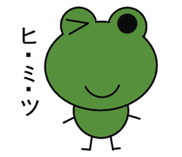 Good fortune Frog sticker #2829103