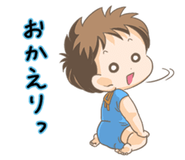 An impudent baby sticker #2829154