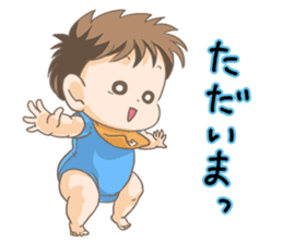 An impudent baby sticker #2829163