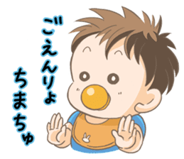 An impudent baby sticker #2829172