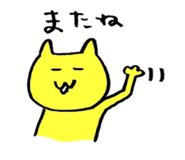 cats? sticker sticker #2829393