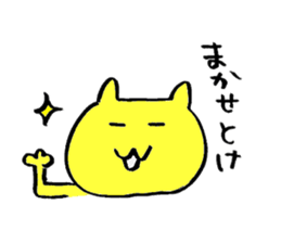 cats? sticker sticker #2829394