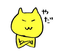 cats? sticker sticker #2829399