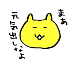 cats? sticker sticker #2829403