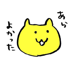 cats? sticker sticker #2829406