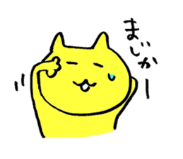 cats? sticker sticker #2829407