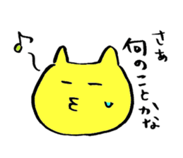 cats? sticker sticker #2829410