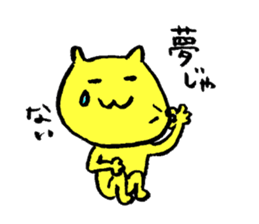 cats? sticker sticker #2829421