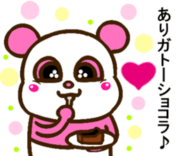 colorful panda message4(Japanese ver) sticker #2829509