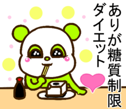 colorful panda message4(Japanese ver) sticker #2829510