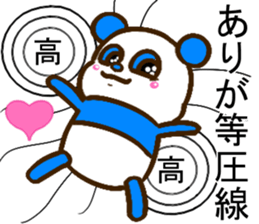 colorful panda message4(Japanese ver) sticker #2829511