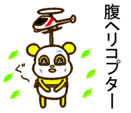 colorful panda message4(Japanese ver) sticker #2829512