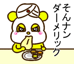 colorful panda message4(Japanese ver) sticker #2829514