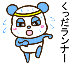 colorful panda message4(Japanese ver) sticker #2829515
