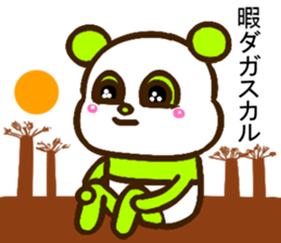 colorful panda message4(Japanese ver) sticker #2829516