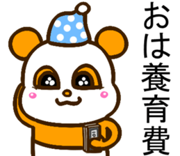 colorful panda message4(Japanese ver) sticker #2829517