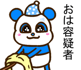 colorful panda message4(Japanese ver) sticker #2829518