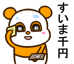 colorful panda message4(Japanese ver) sticker #2829519