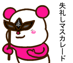 colorful panda message4(Japanese ver) sticker #2829520